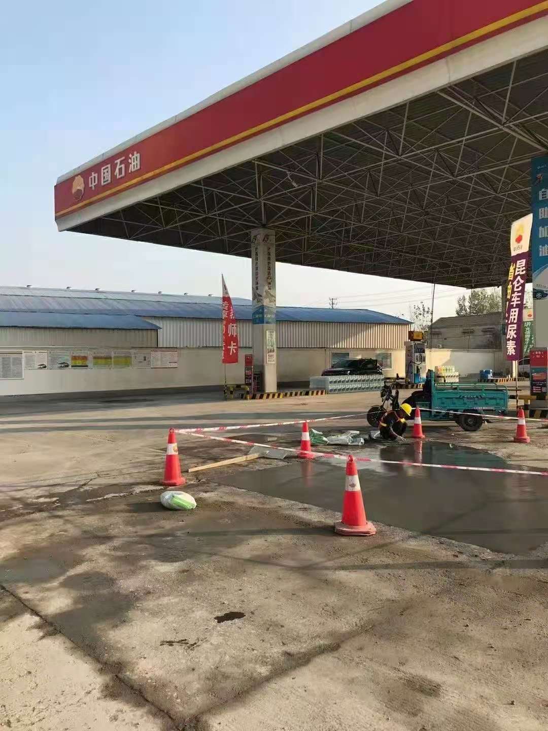 巴东加油站道路修复加固